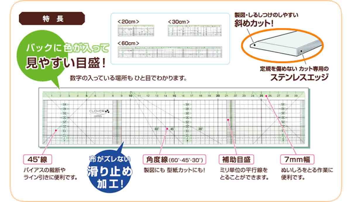 Amazon.co.jp: Clover カッティング定規 カラーライン 20cm 57