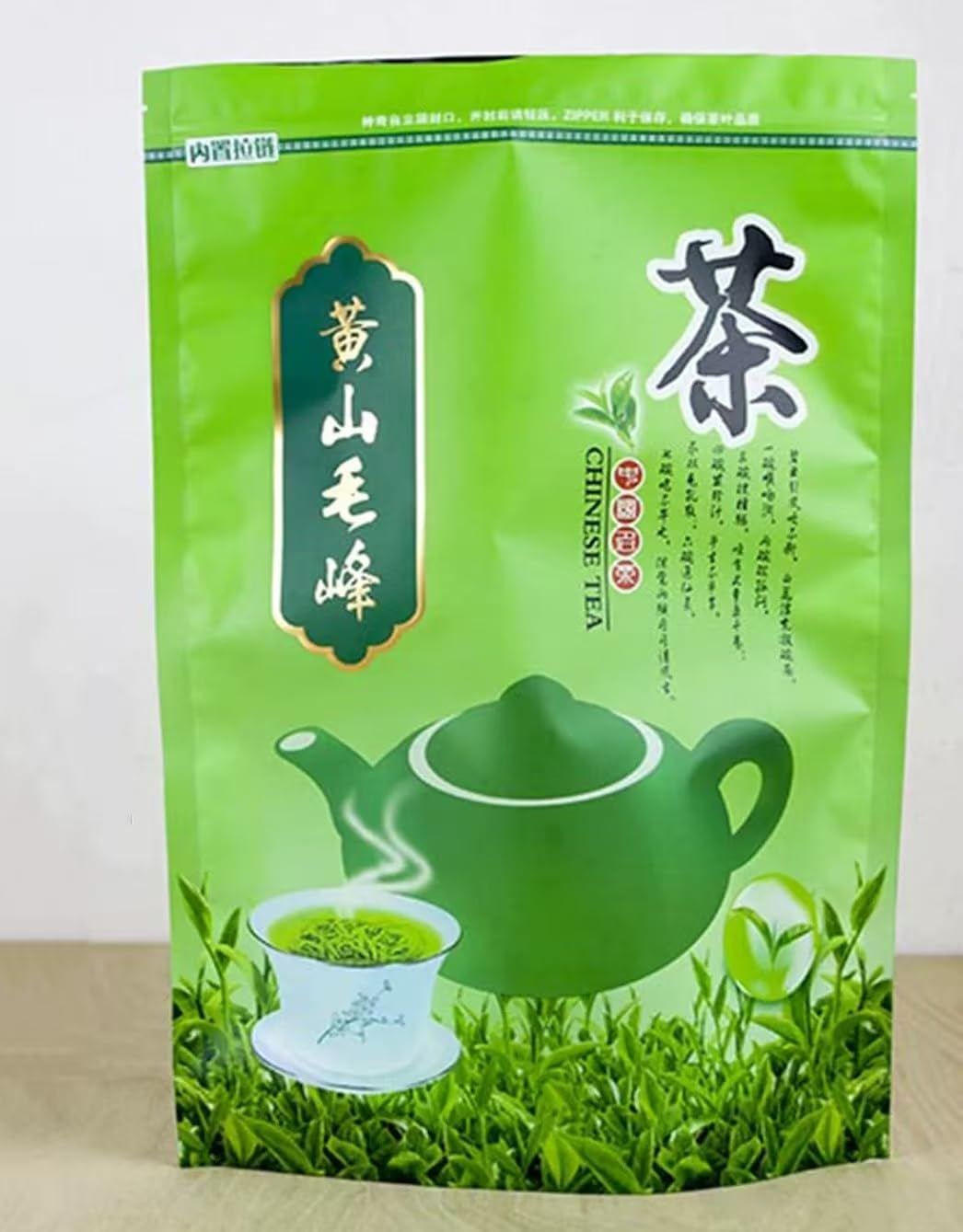 Chinese famous tea Huang Shan Mao Feng 250g