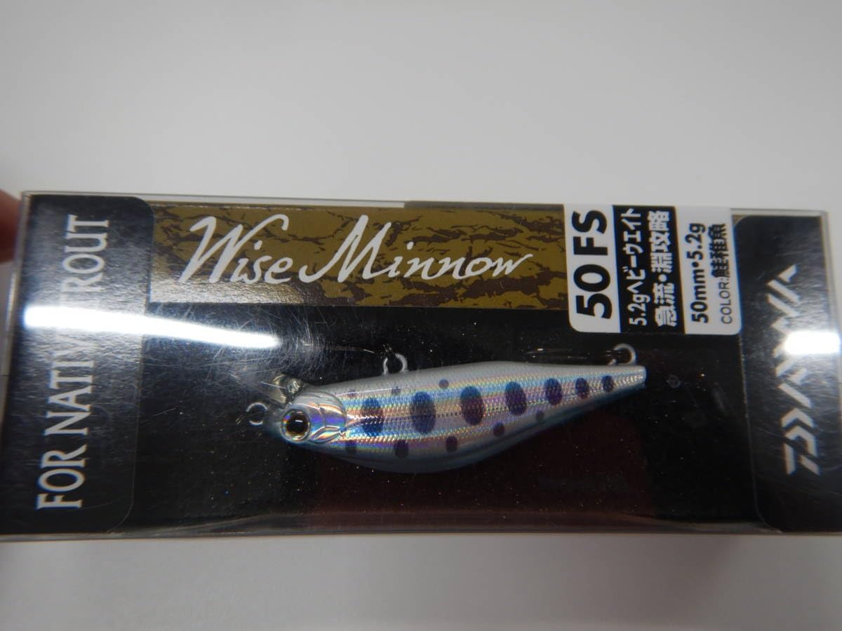 値引き交渉可 ダイワ ワイズミノーJ 7点セット 値引き交渉可 ダイワ