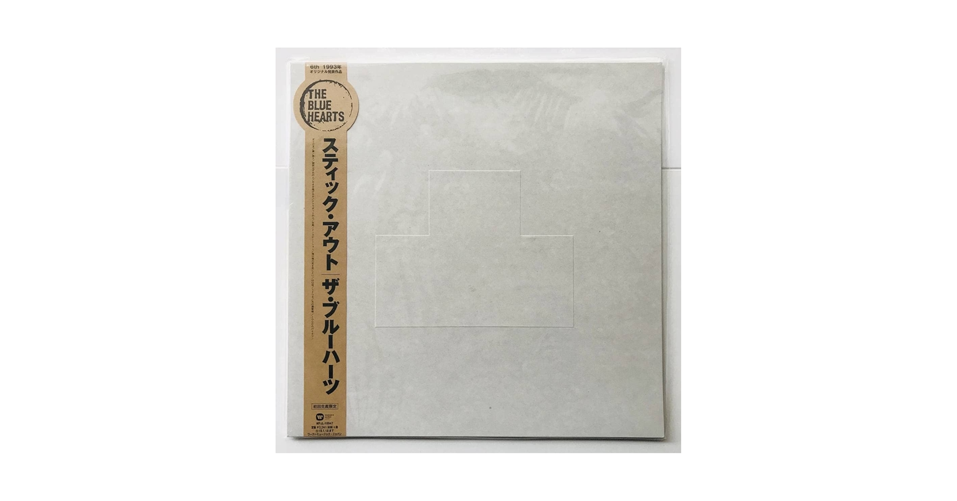 Amazon.co.jp: 希少レア美盤レコード‥ザブルーハーツ〔STICK OUT