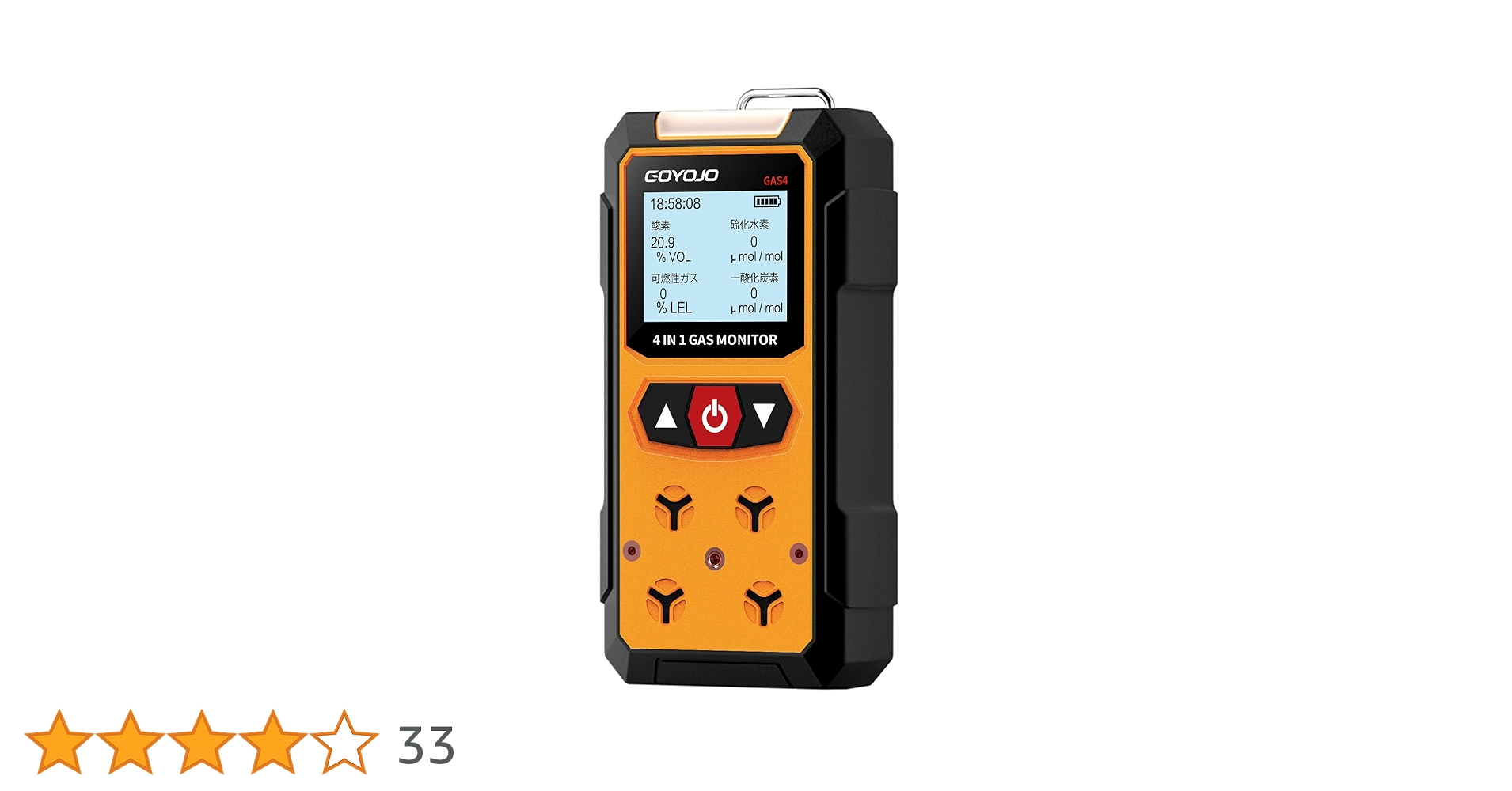 複合ガス測定器 4−in−1 (H2S、EX、O2、CO) 一酸化炭素チェッカー Amazon.co.jp: GOYOJO 複合ガス測定器 4−in−1 (H2S、EX、O2