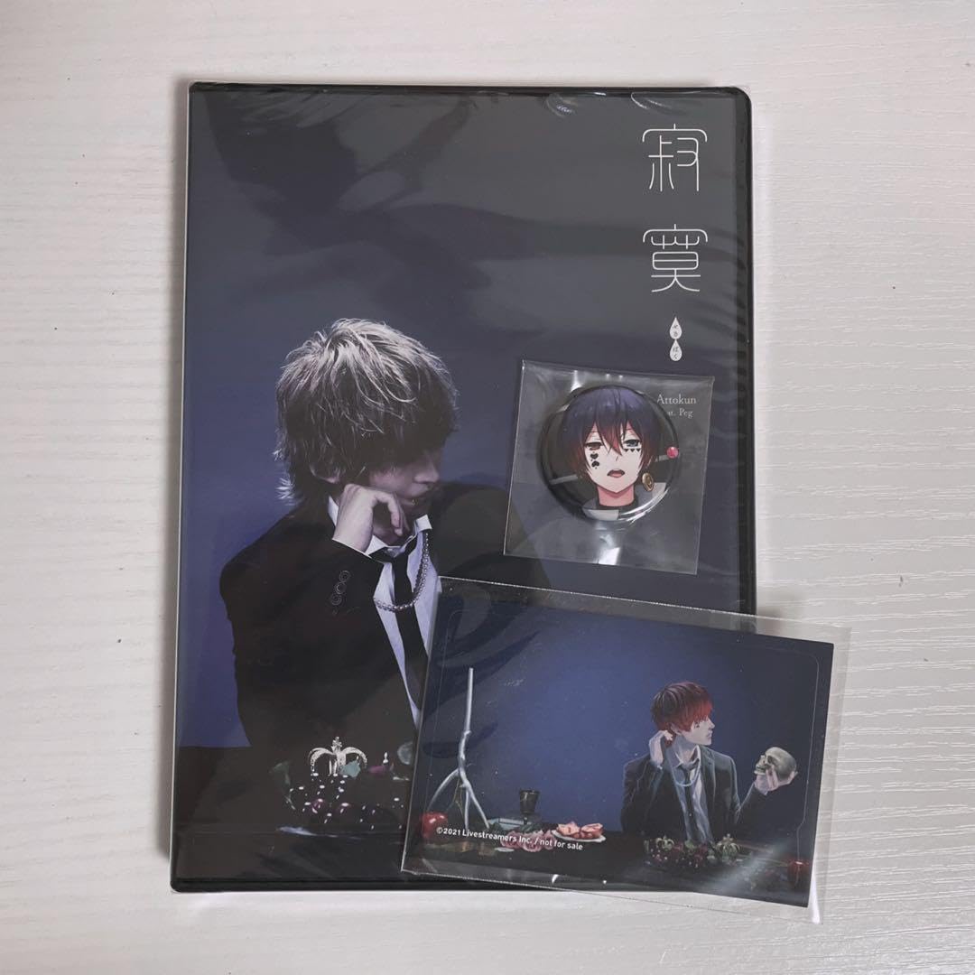 Amazon.co.jp: AMPTAK あっとくん 寂寞 CD IC カードステッカー 缶 