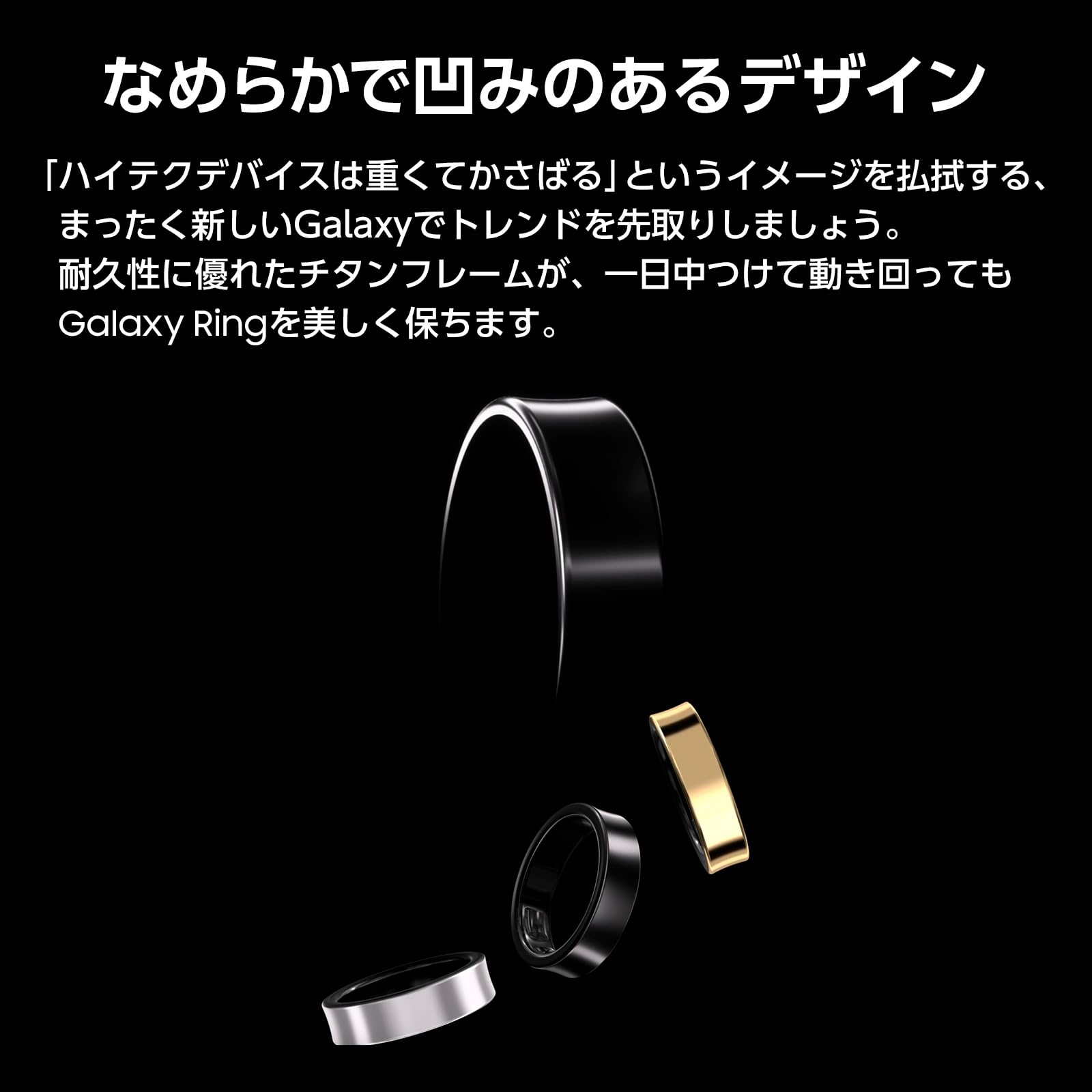 Amazon.co.jp: Samsung Galaxy Ring -Size 11｜チタニウムブラック 