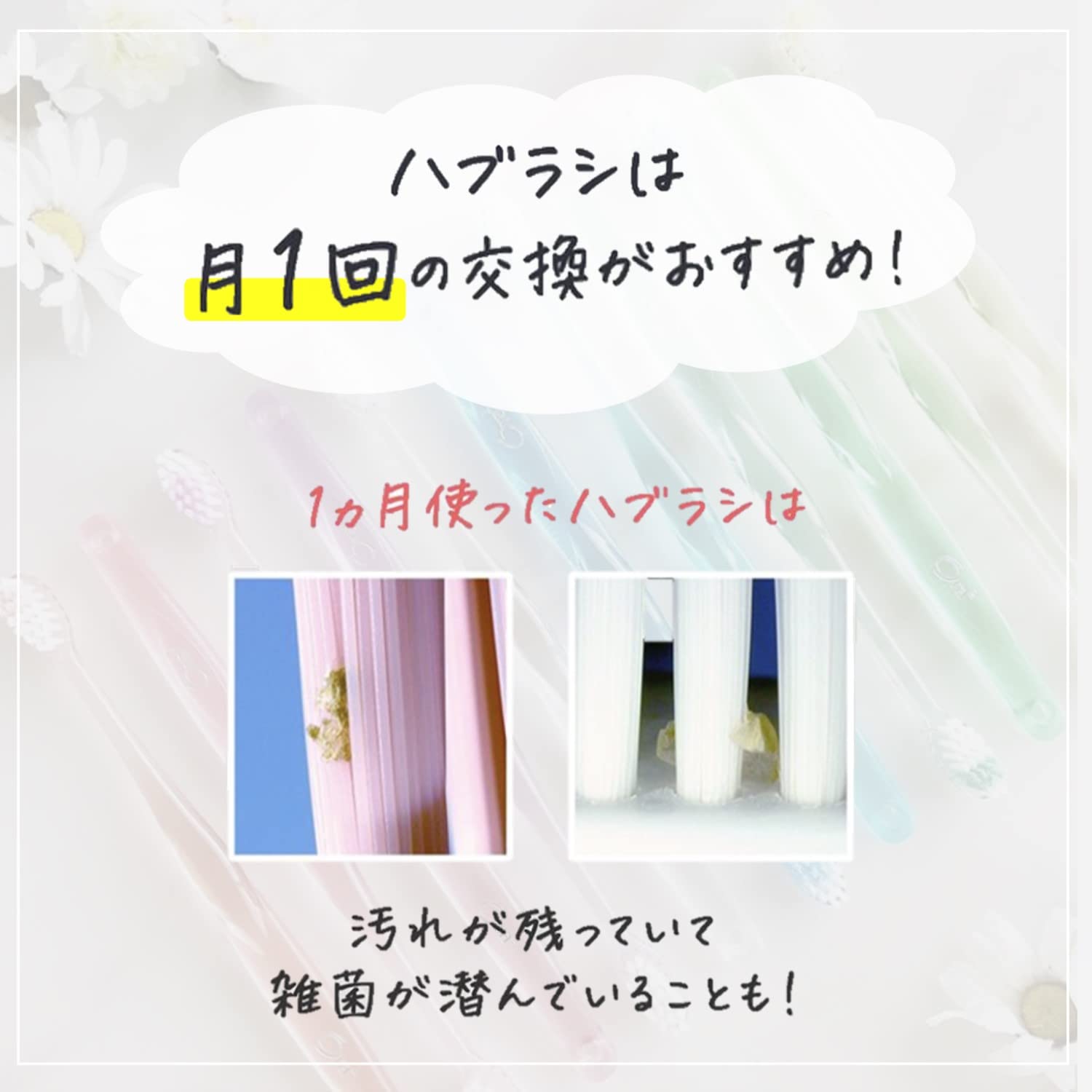 Ora2(オーラツー) ミー 歯ブラシ スパイラルキャッチ [コンパクトヘッド ふつう] 6本パック まとめ買い ※色は選べません - 5