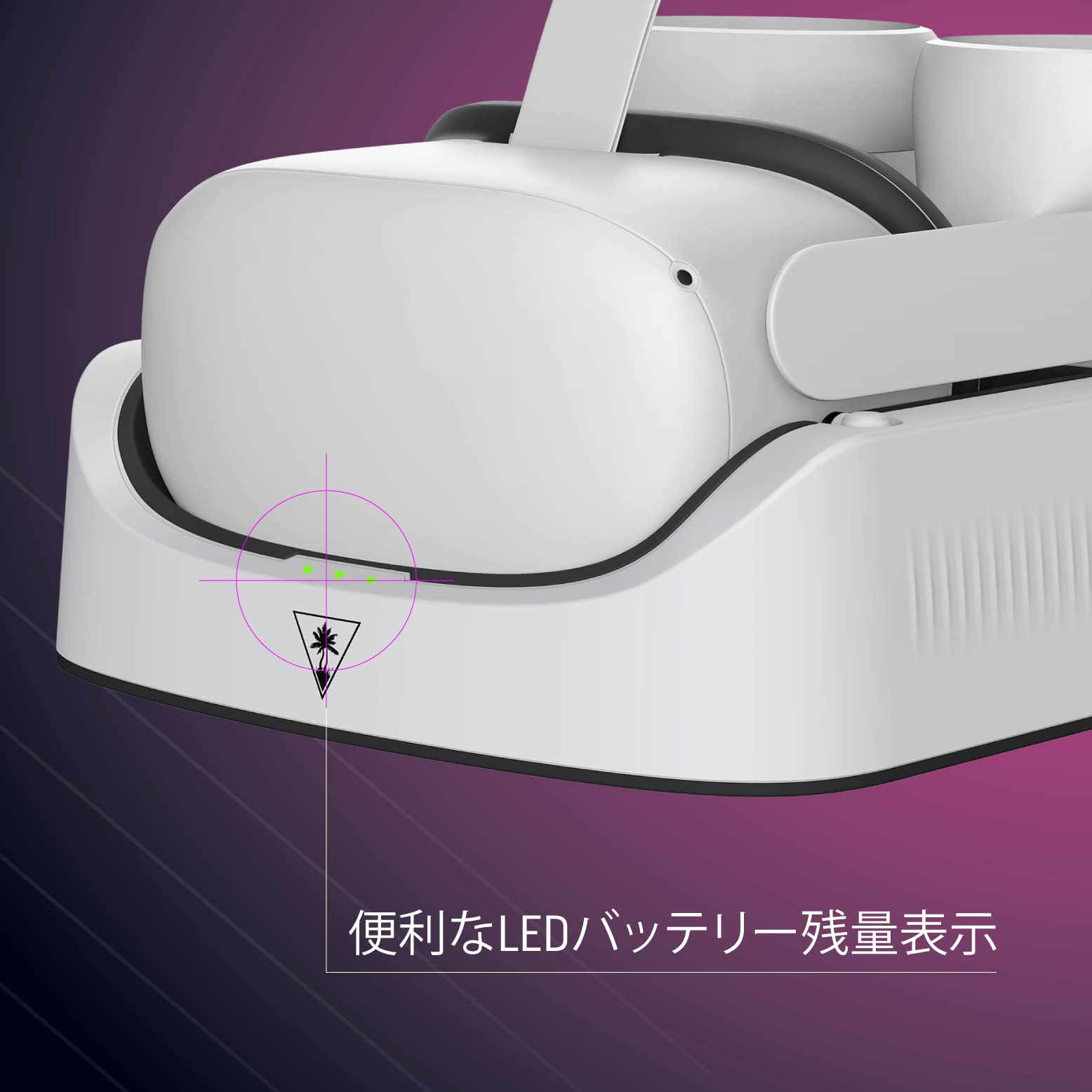 Amazon.co.jp: Turtle Beach 充電ドック Fuel VR Charger USB-C