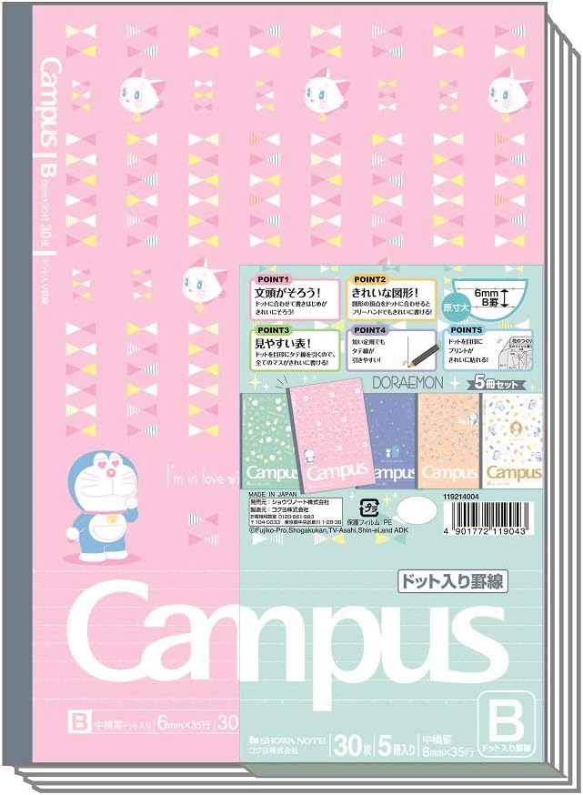 ショウワノート(Showa Note) Showa Notebook Doraemon 119214004 Campus Notebook, Dots, B Ruled, Pack of 5