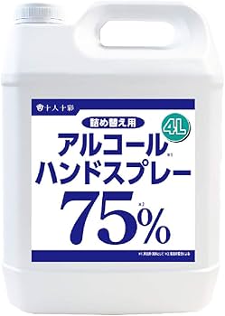 Amazon.co.jp: 医食同源 アルコールハンドスプレー 詰め替え用 4L