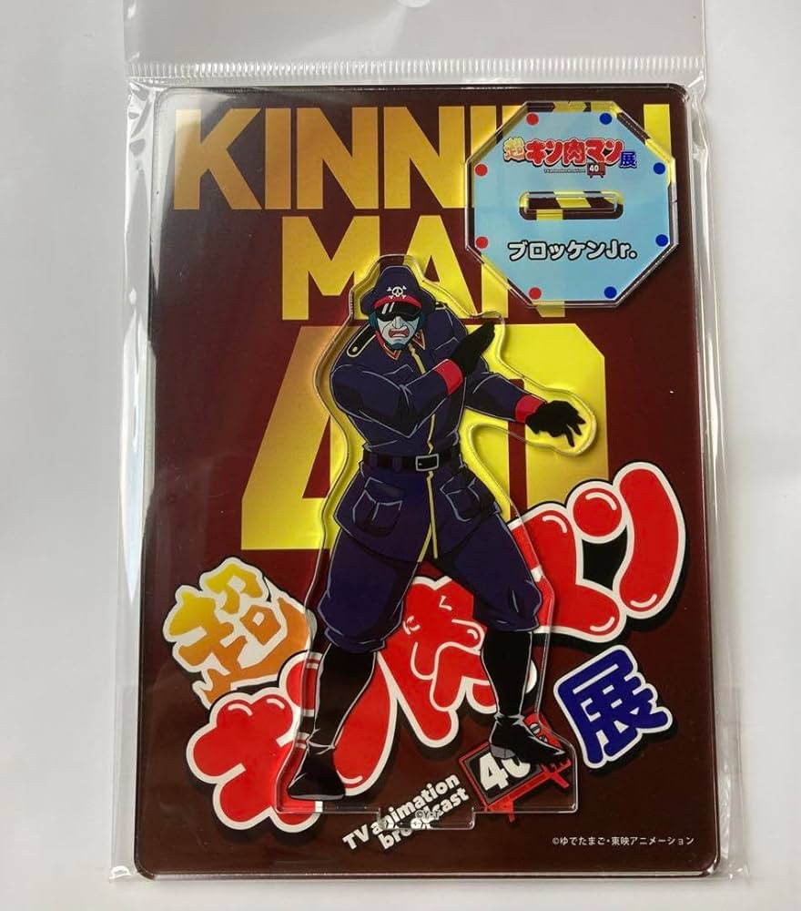 Amazon.co.jp: ブロッケンJr. 超キン肉マン展 アクリルスタンド