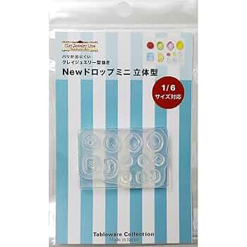 Amazon | 亀島商店(Kameshima) クレイジュエリー型抜き ドロップ