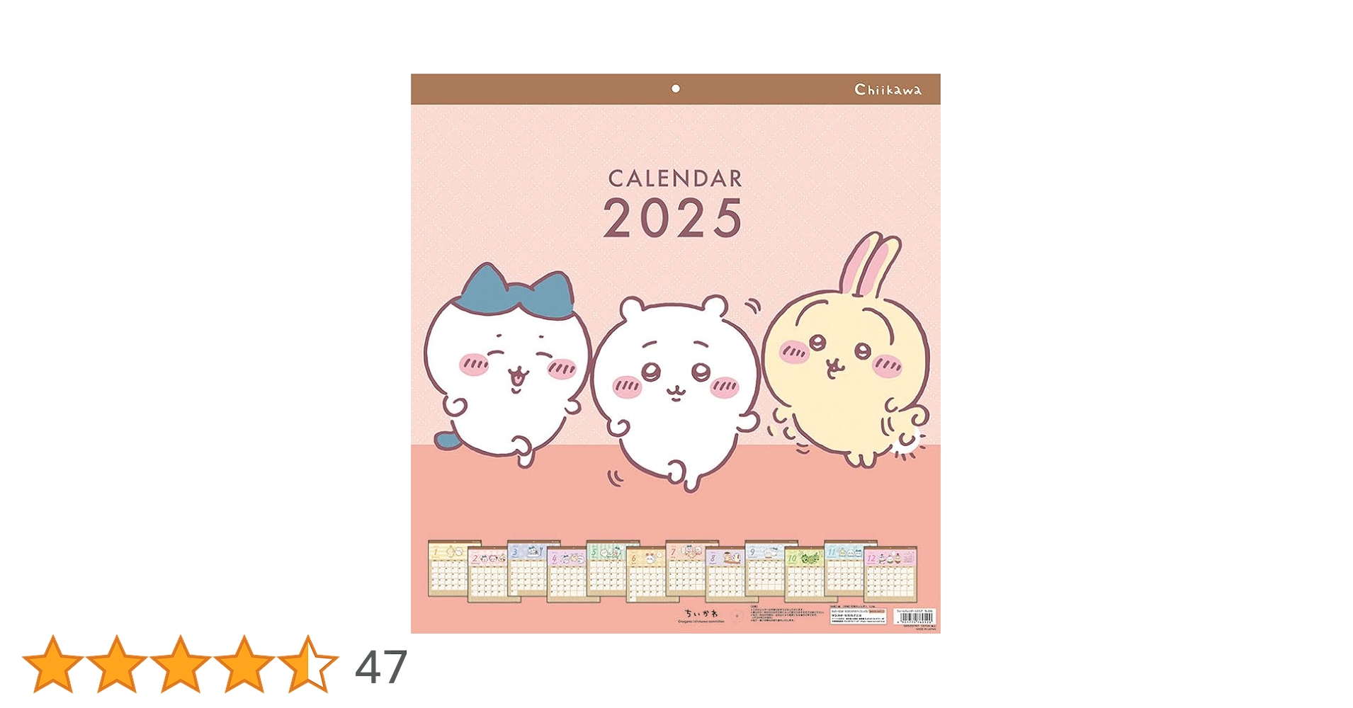 Sunstar Stationery CL-072 Chiikawa Square 2025 Calendar