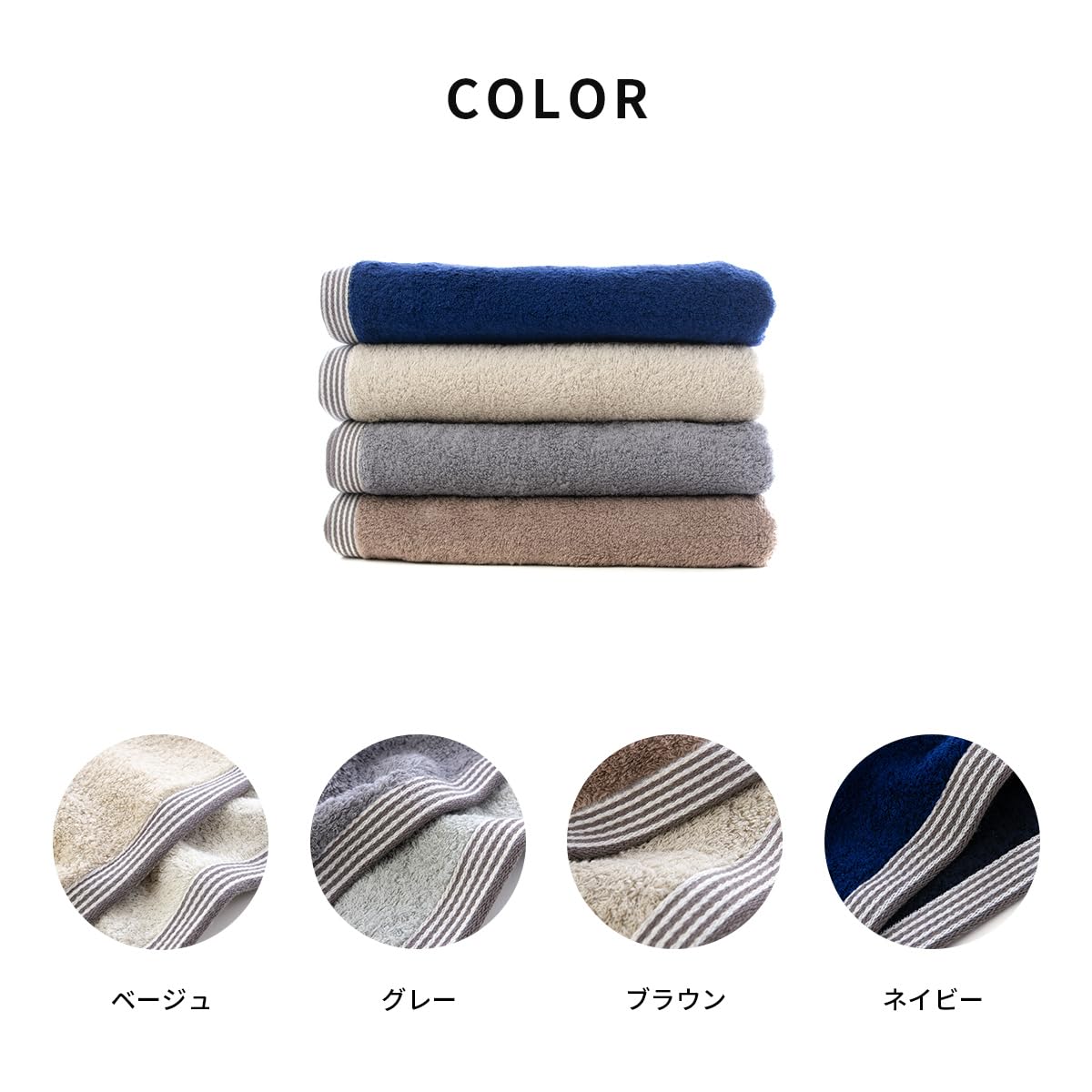 Amazon｜今治タオル リバーシブル バスタオル ネイビー 5枚