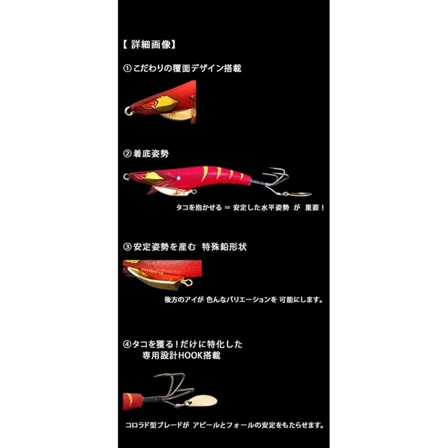 【新品】レジェンダー攻タコ プロマリン(PRO MARINE) CB レジェンダー攻タコ 150