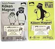 Amazon.co.jp: Suica ペンギン 硬券マグネット ノベルティ