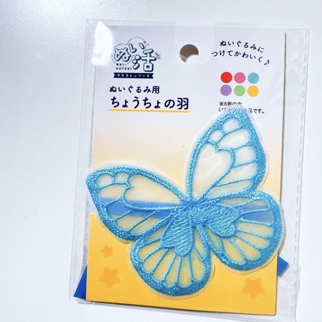 ヲタコレ ぬい活 ちょうちょの羽 (赤・桃・黄・青・緑・紫)セリア ヲタコレ ぬい活 ちょうちょの羽 6色セット (赤・桃・黄・青・緑・紫