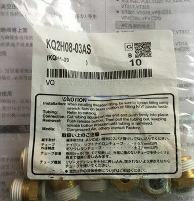 10pcs new Direct head KQ2H08-03AS