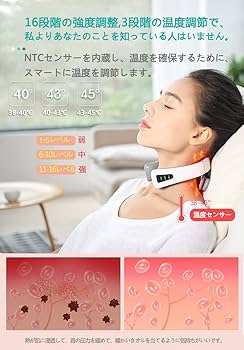 【数限定】(2025新アップグレード) AIFOLLOW リラクゼーション器 ネ Amazon.co.jp: (2025新アップグレード) AIFOLLOW