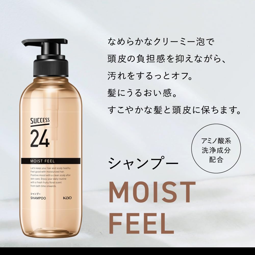 SUCCESS 24 シャンプー＆コンディショナーセット Amazon | サクセス24【セット】モイストフィールシャンプー