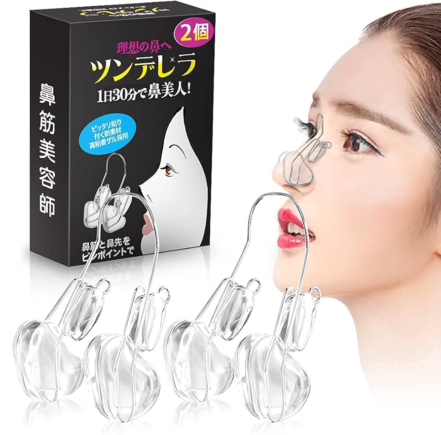 Amazon | ノーズクリップ 美鼻セレブ 小顔グッズ 装着簡単 男女