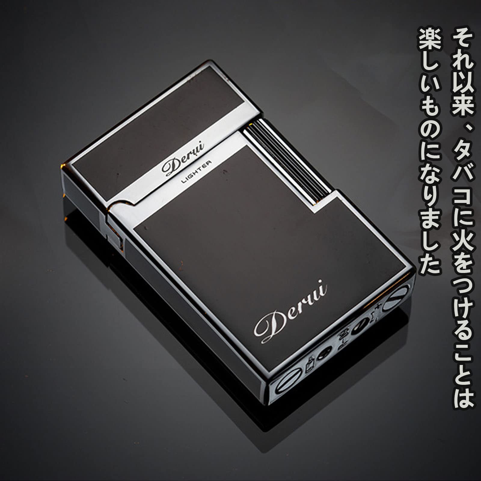 Amazon.co.jp: Derui/デルイ フリントガスライターラグジュアリー ガス 