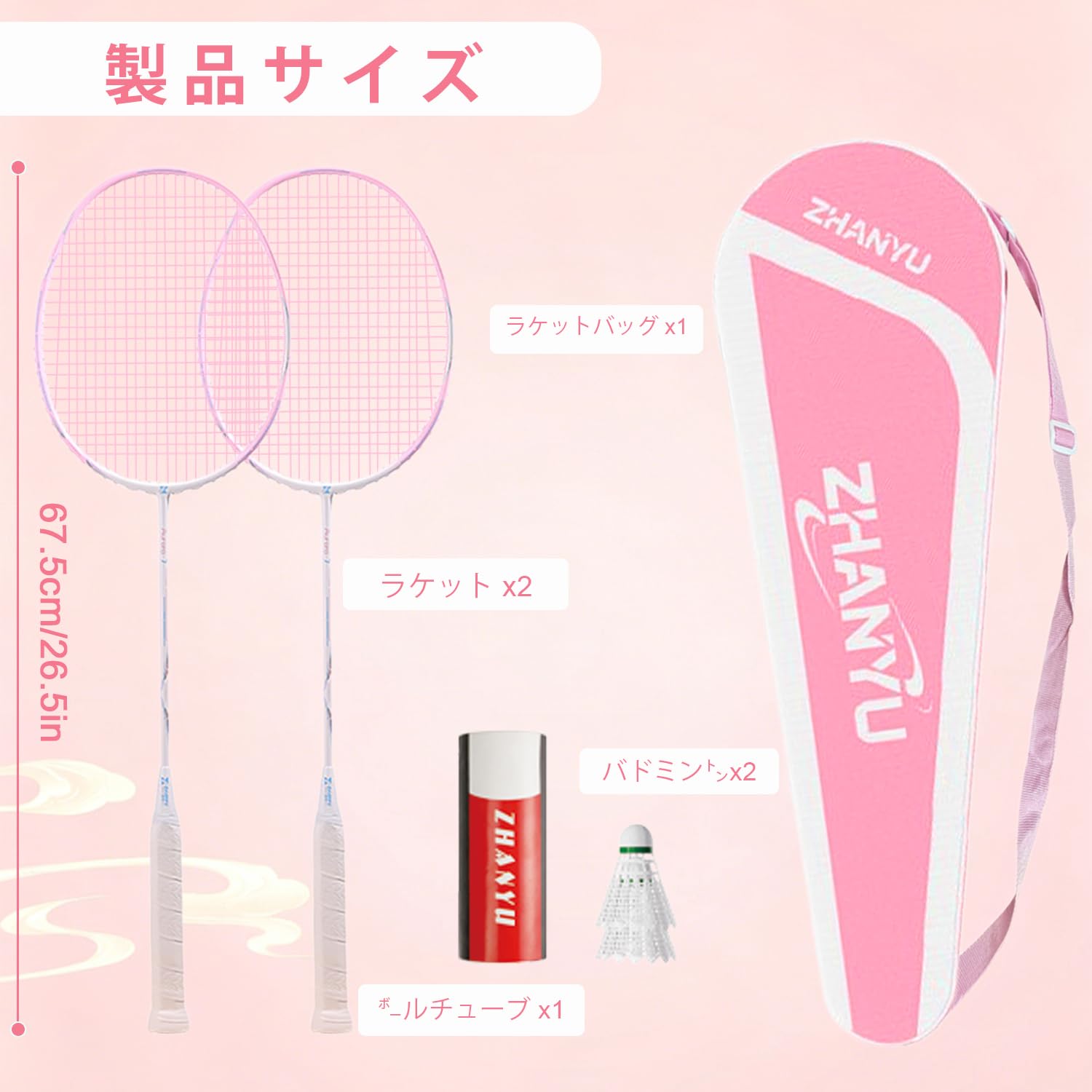 バドミントン ラケット,バドミントン,バトミントンセット,超軽量オールラウンドラケット,攻撃守備両対応,高剛性シャフト,ねじれに強く変形しにくい,ラケット 2 本 + シャトル 2 個 + 専用バッグ付属,屋内屋外全シーン対応