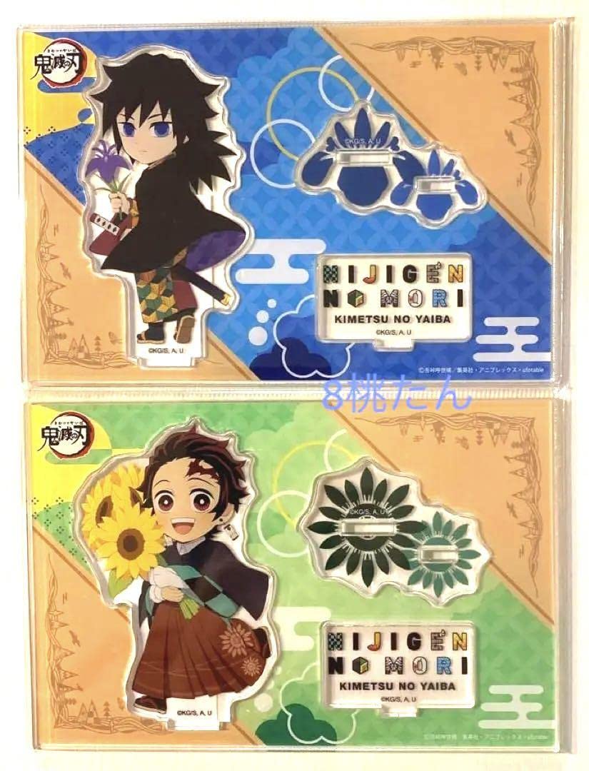 冨岡義勇さん　柱展&ニジゲンノモリ　ボトルセット（おまけ付き） Amazon.co.jp: ニジゲンノモリ×鬼滅アクリルスタンド（冨岡義勇