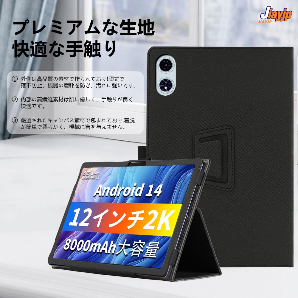 ODEA A12 Androidタブレット本体 12インチ専用カバー保護フィルム A12