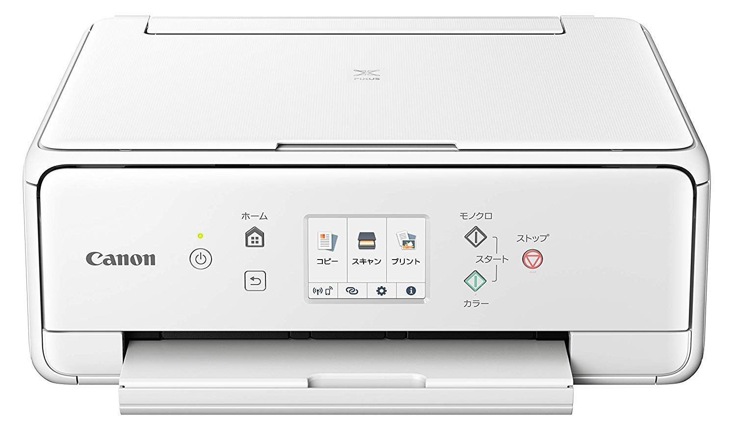 Amazon.co.jp: 【インクセット】Canon プリンター A4インクジェット 