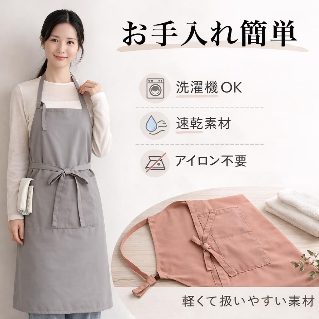 [SOMILA] エプロン おしゃれ レディース カフェエプロン 首掛け ロング 撥水 キッチンエプロン ポケット付き タオル掛け付き 長さ調節可能 シンプル 無地 家庭用 料理 家事 ガーデニング 作業用 男女兼用 - 4