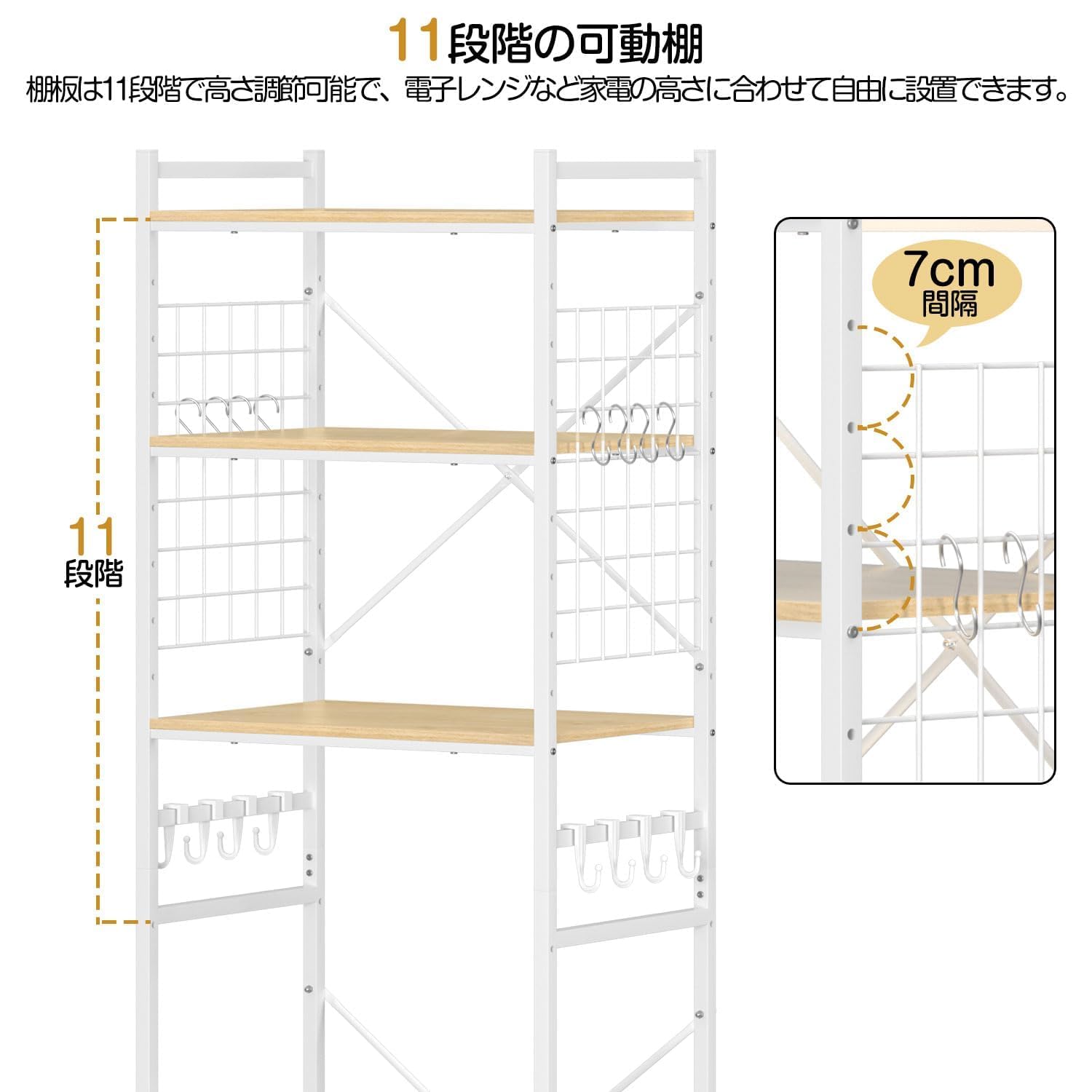 Amazon.co.jp: 冷蔵庫ラック ゴミ箱上ラック 幅60×奥行40×高さ180cm 棚