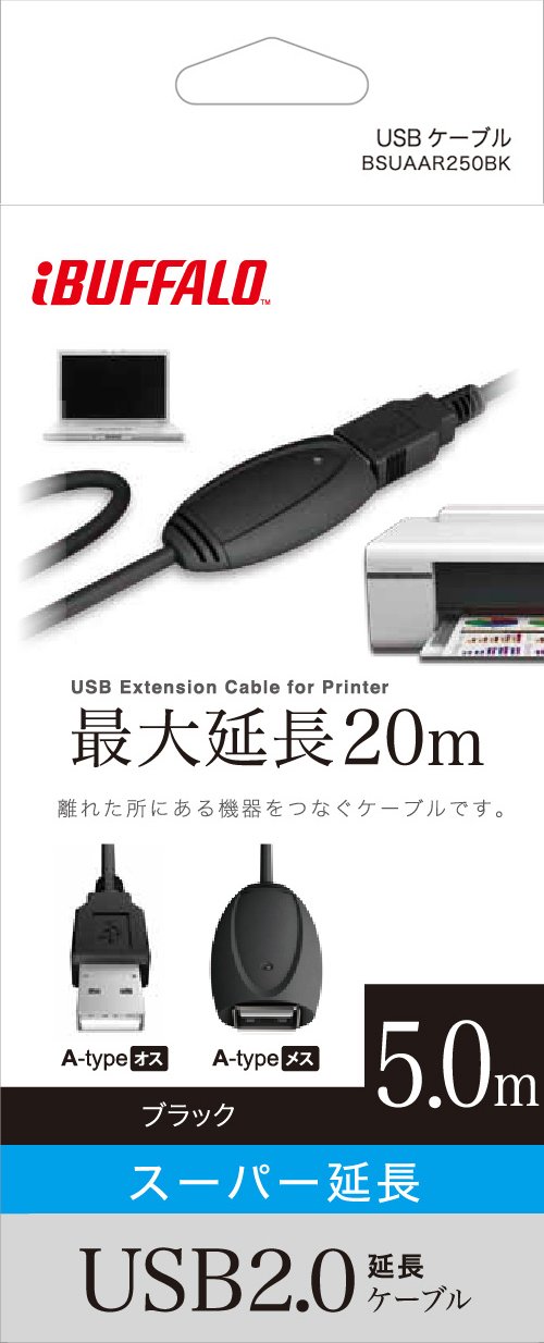 BUFFALO BSUAAR250BK USB 2.0 Repeater Cable (A to A) 16.4 ft (5.0 m), Black