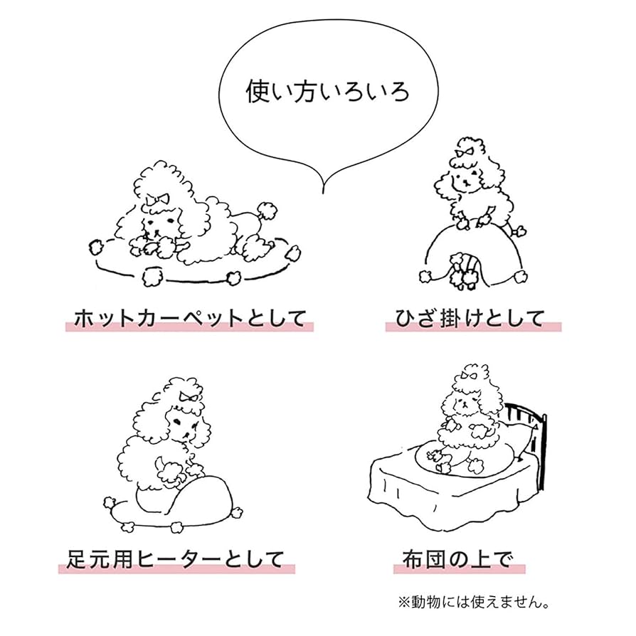 ルルド　ホットエリア Amazon | アテックス ルルド ホットエリア チアグレー AW限定