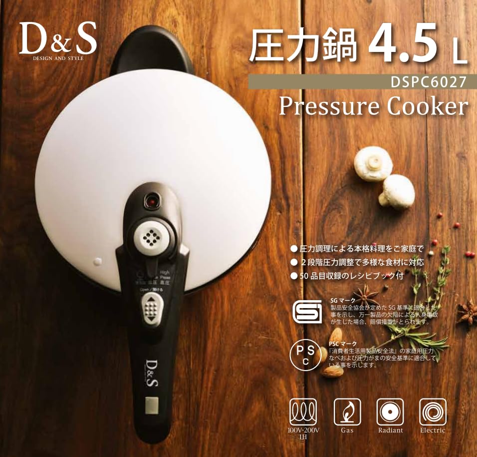Olla a presión de acero inoxidable 4.5 L ケヴンハウン miniatura 2