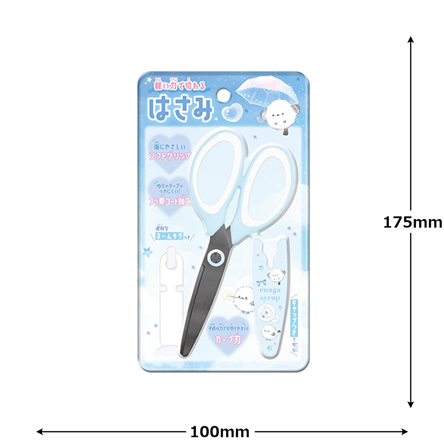 Amazon.co.jp: クーリア はさみ 軽い力で切れるはさみ エナガシロップ