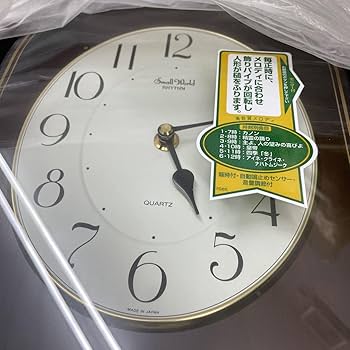 電波時計　small world　スモールワールド　4MN490RH　ジブリ 電波時計 small world スモールワールド 4MN490RH ジブリ 電波時計