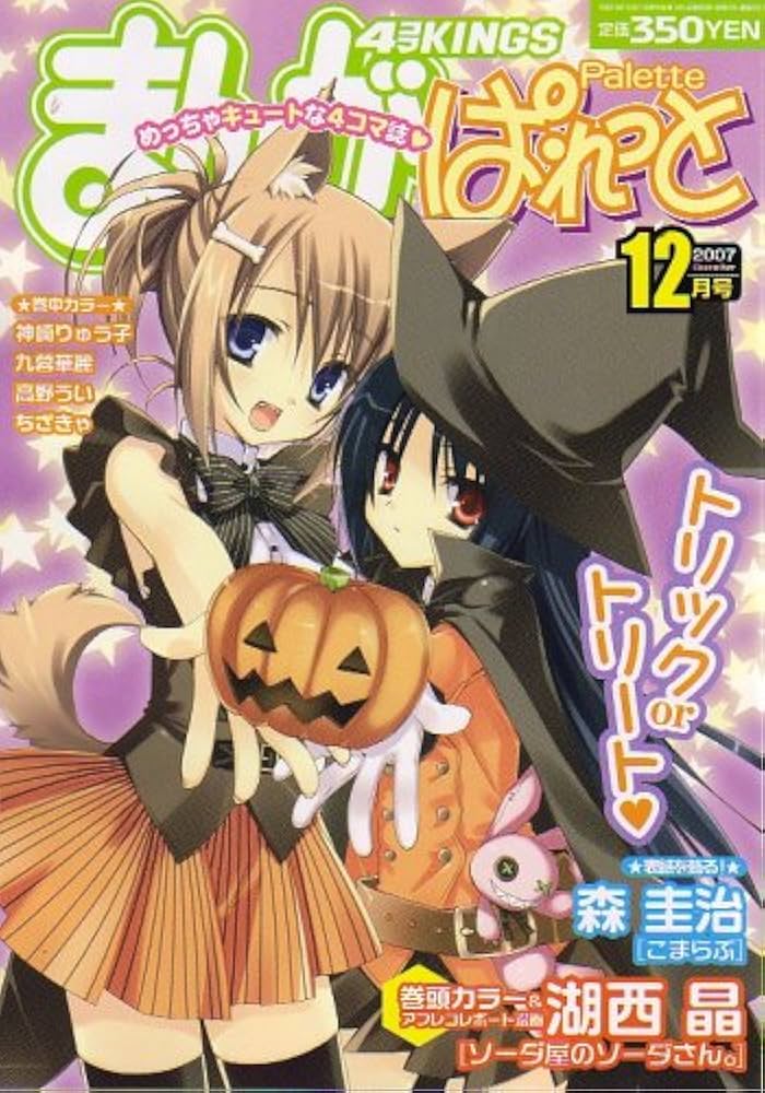 マゴマゴです♫ありがとうございます ಠ⁠_⁠ಠ