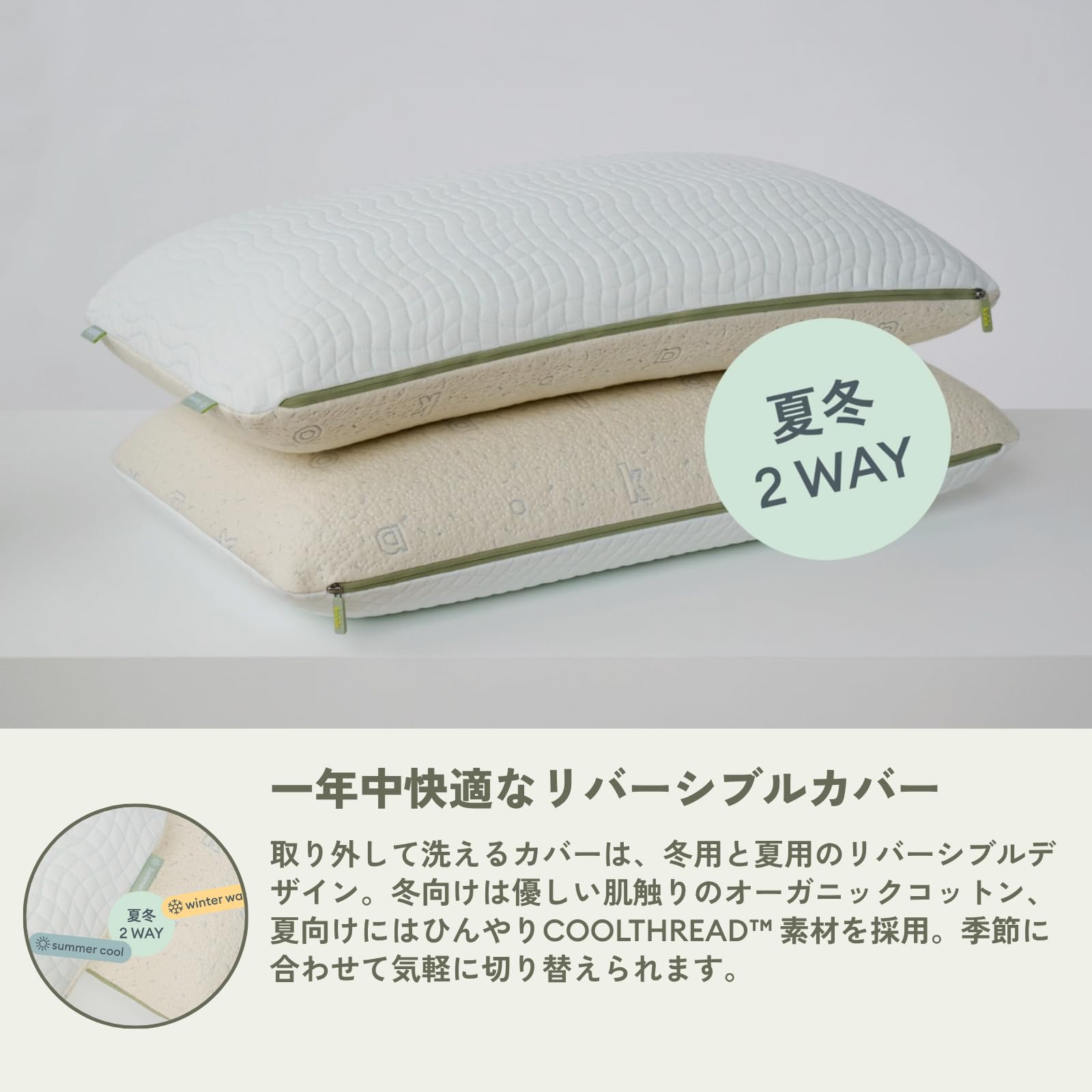 Amazon｜koala (R) ピロー 枕 まくら 【コアラピロー 2nd Gen】 幅60x