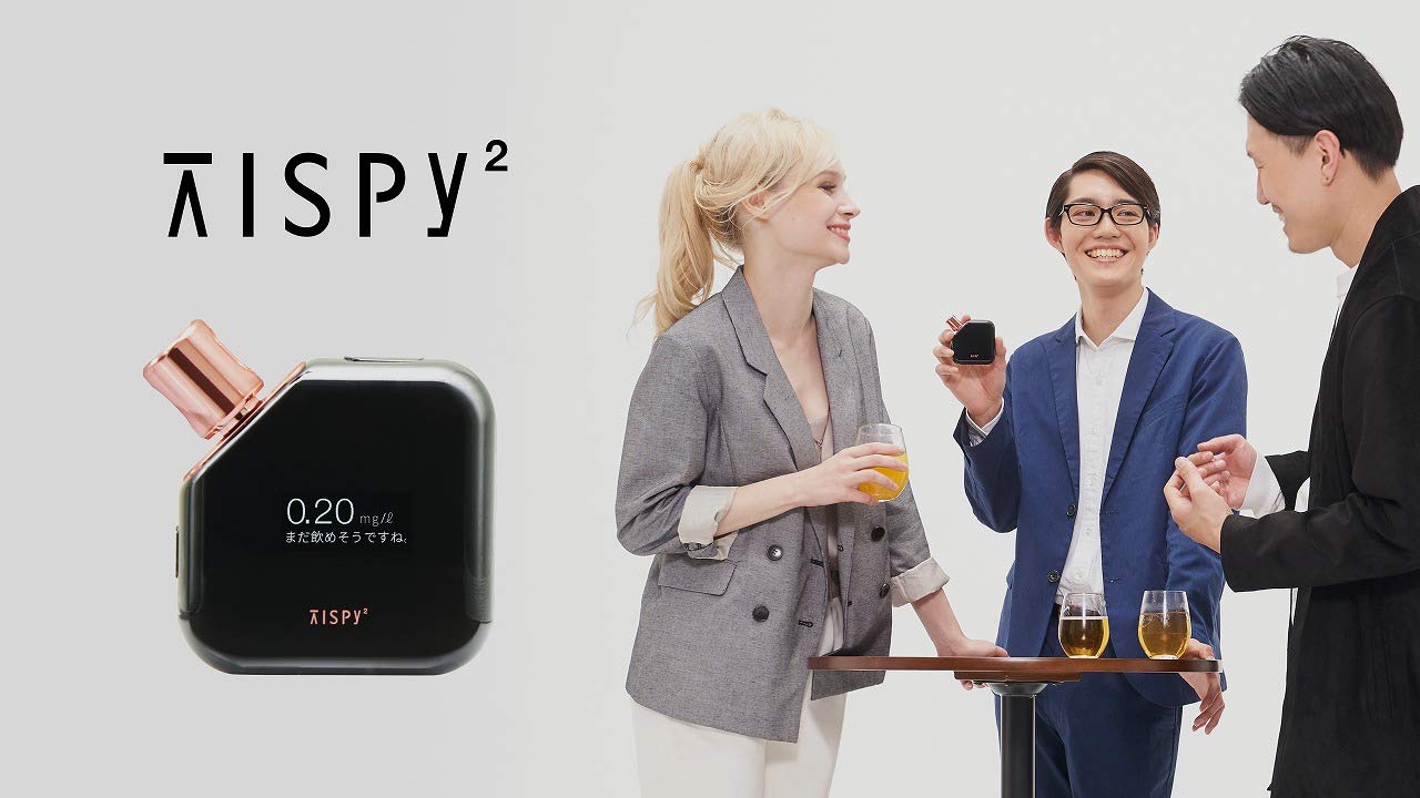 Amazon | スマートにお酒を楽しむ！学習型IoTアルコールチェッカー