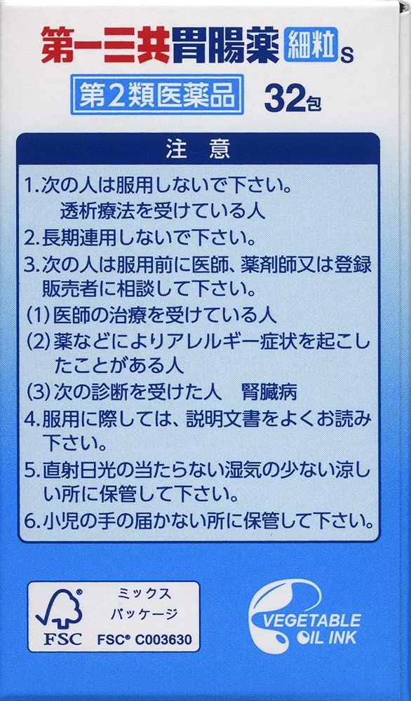 ポケカメン グッズ 説明欄しっかり読んでください^^