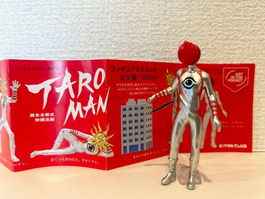 【新品】タローマン 全5種 冊子5冊 台紙付フルセットTAROMAN ガチャ 新品】タローマン 全5種 冊子5冊 台紙付フルセットTAROMAN