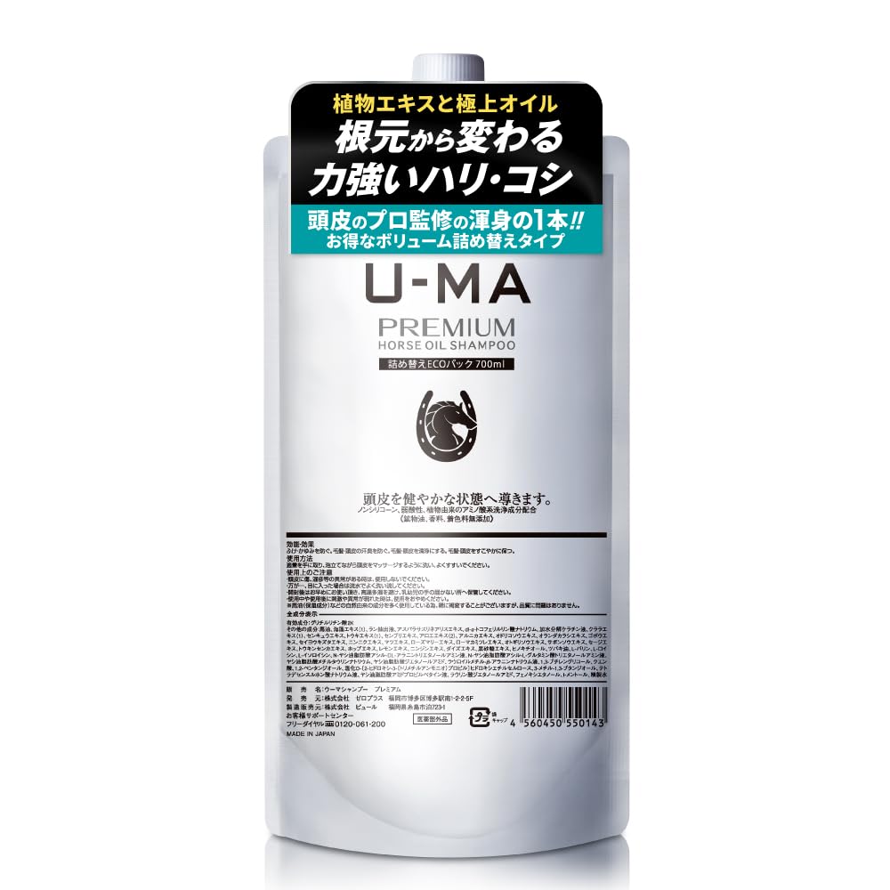 Amazon | 【大容量】U-MA ウーマシャンプー エコパック 700ml 詰め替え 