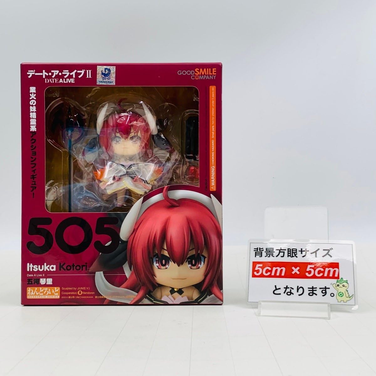 Amazon | 未開封 グッドスマイルカンパニー ねんどろいど 505