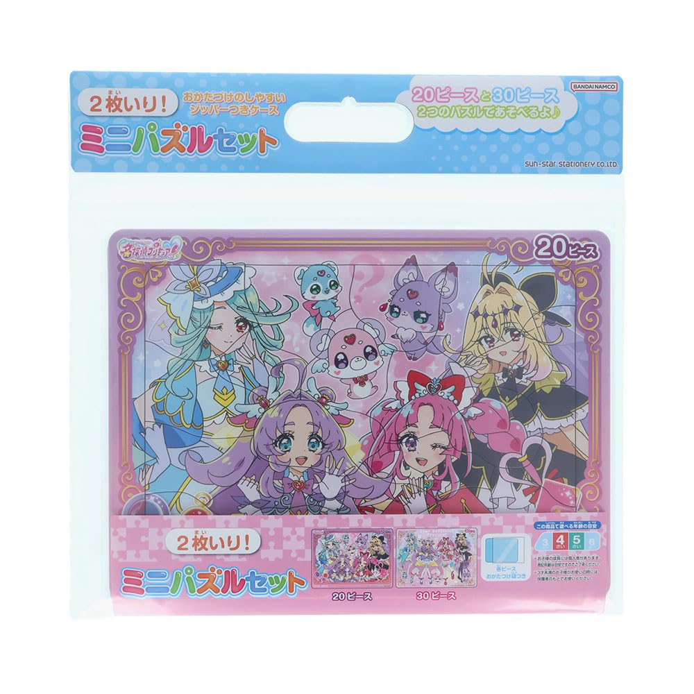 Amazon | サンスター文具 ミニパズルセット 名探偵プリキュア