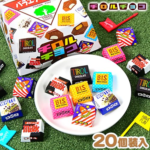 チロル『チロルチョコバラエティBOX』