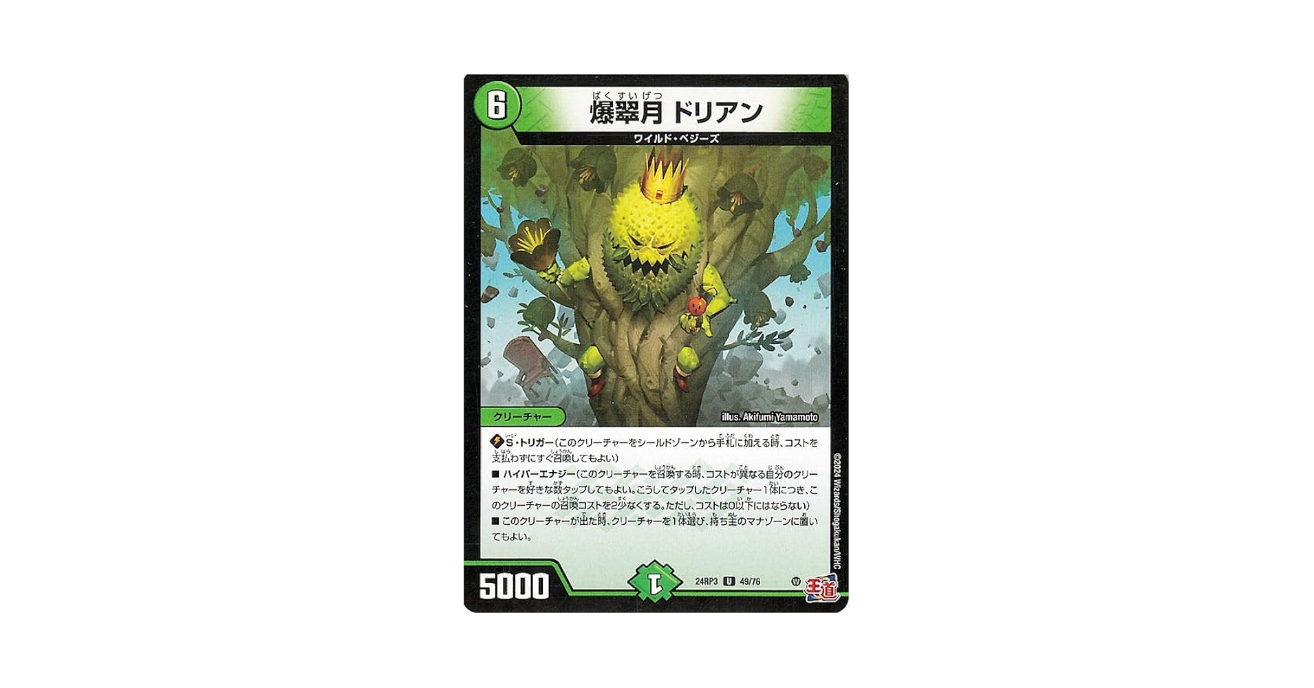 デュエルマスターズ lemon Amazon.co.jp: デュエルマスターズ フェアリー・ギフト