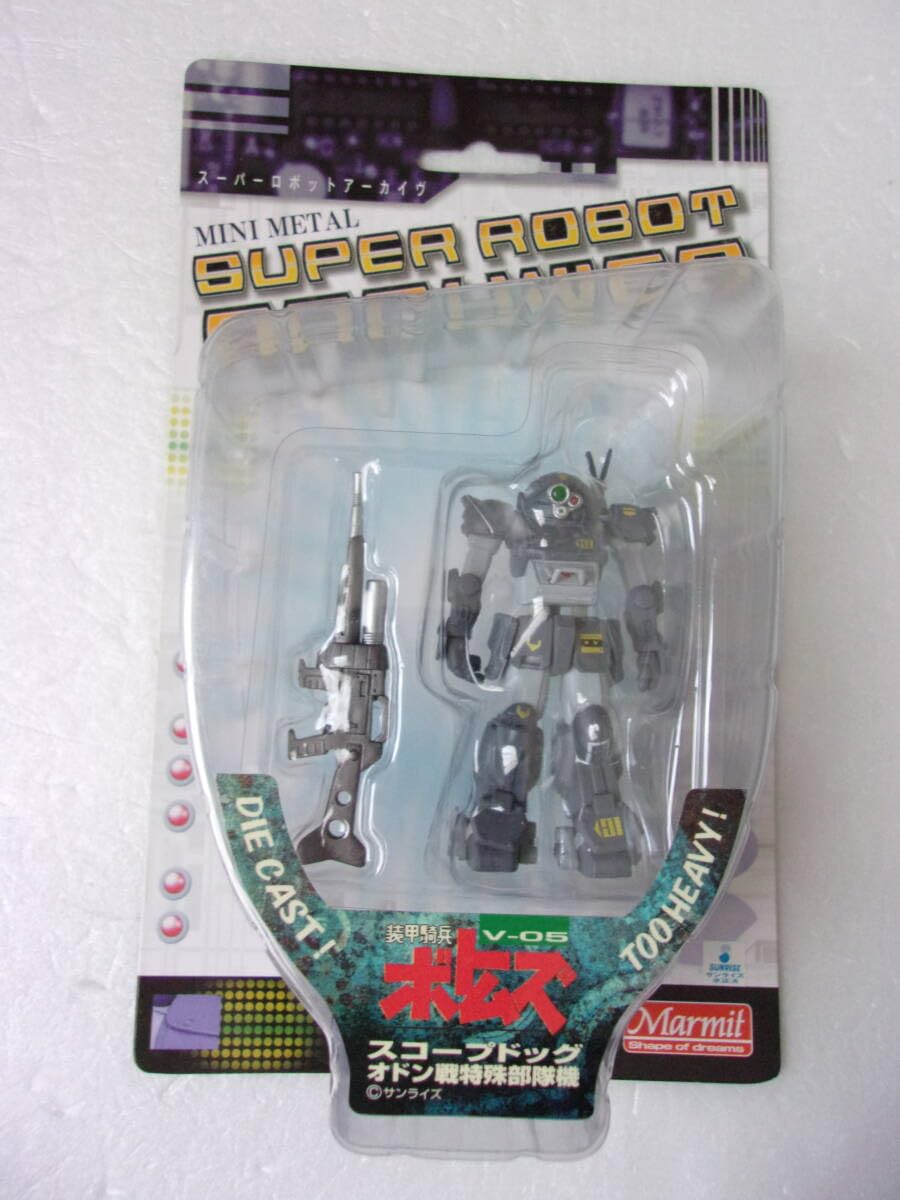 装甲騎兵ボトムズ 1/48スコープドッグ限定版特典６体セット アクティックギア Amazon.co.jp: 装甲騎兵ボトムズ スコープドッグ・アクティックギア