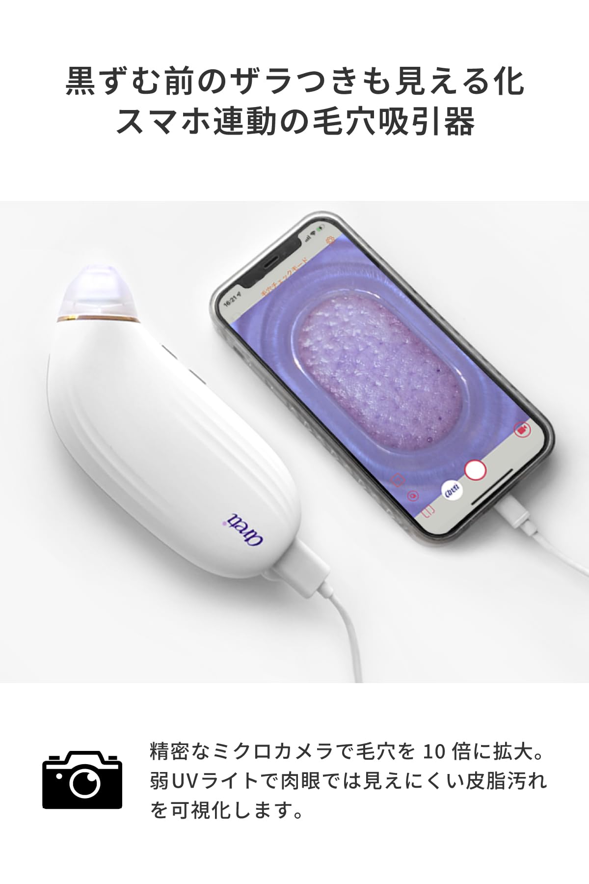 美品Aretiカメラ付き毛穴吸引器美顔器セット収納BOX付き Amazon.co.jp: Areti（アレティ） カメラ付き 毛穴吸引器 美顔器