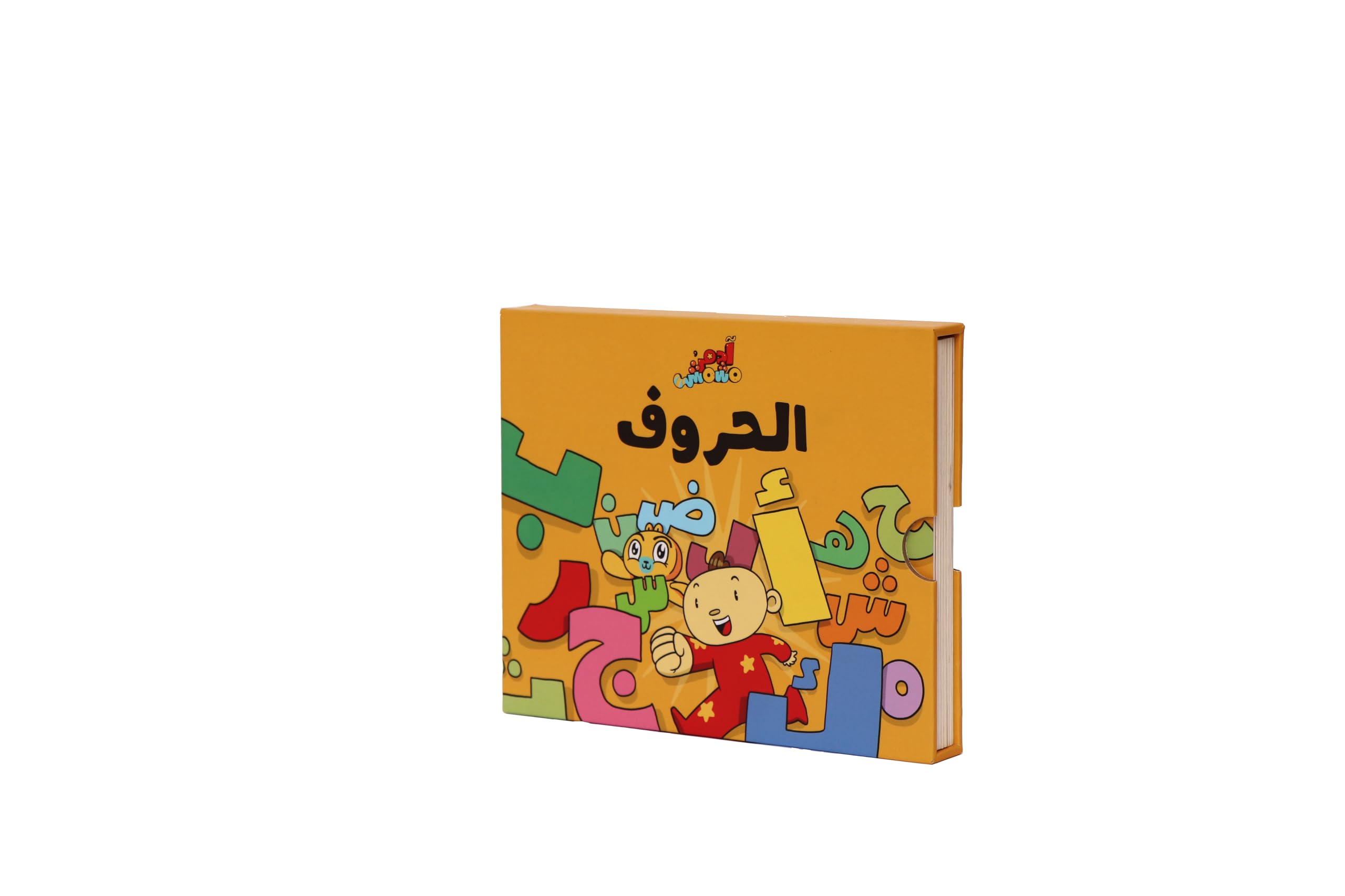 Adam & Mishmish - The Alphabet - آدم ومشمش - الحروف ; Compiled by: Adam and Mishmish, Illustrated by: Lutfi Zayed, Board book – January 1, 2020