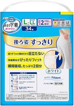 Amazon | 花王 リリーフ まるで下着 2回分 L-LL 34枚 まとめ買いパック