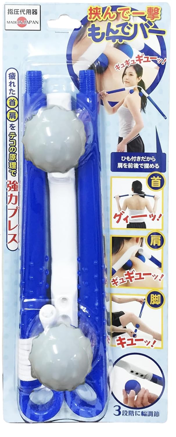 Amazon.co.jp: もんでバー つらい肩こりに効く マッサージスティック