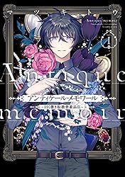 漫画と川柳の本骨董品 漫画と川柳の本骨董品